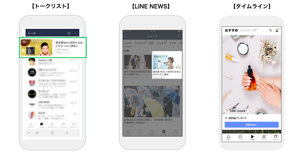 LINE_1-3