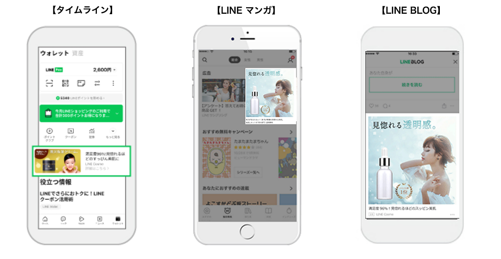 LINE_4-6