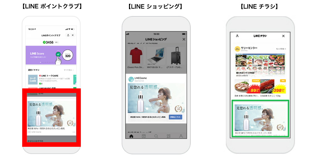 LINE_7-9