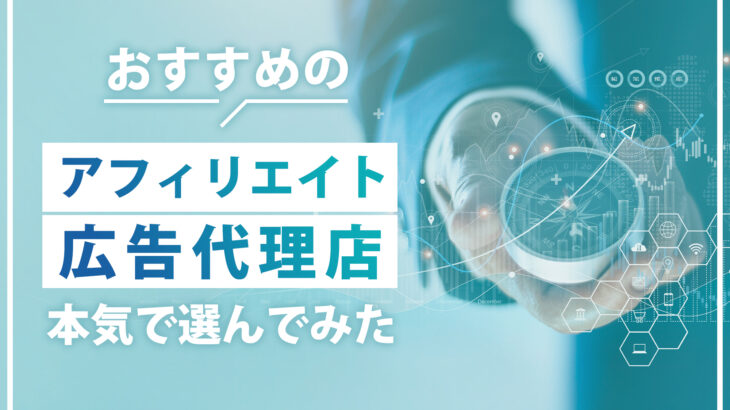 アフィリエイト記事に最適！「Value AI Writer」が提案する具体的な活用方法とは？ - Value AI Writerの概要