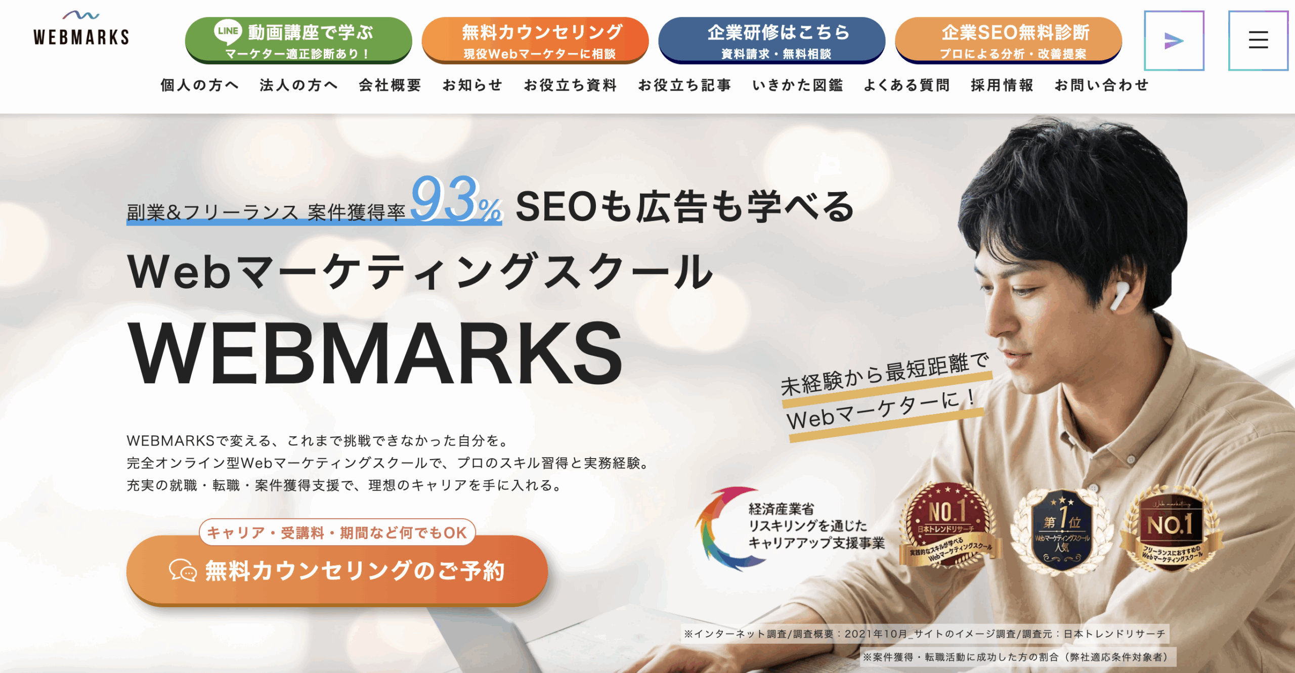 WEBMARKS