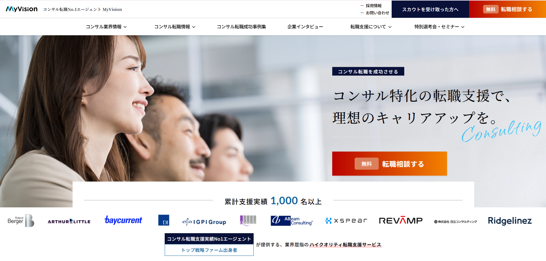 MyVision