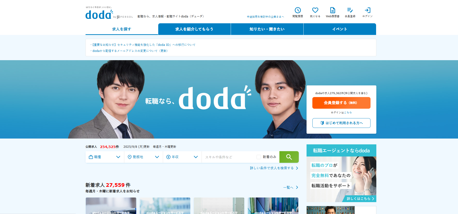 doda