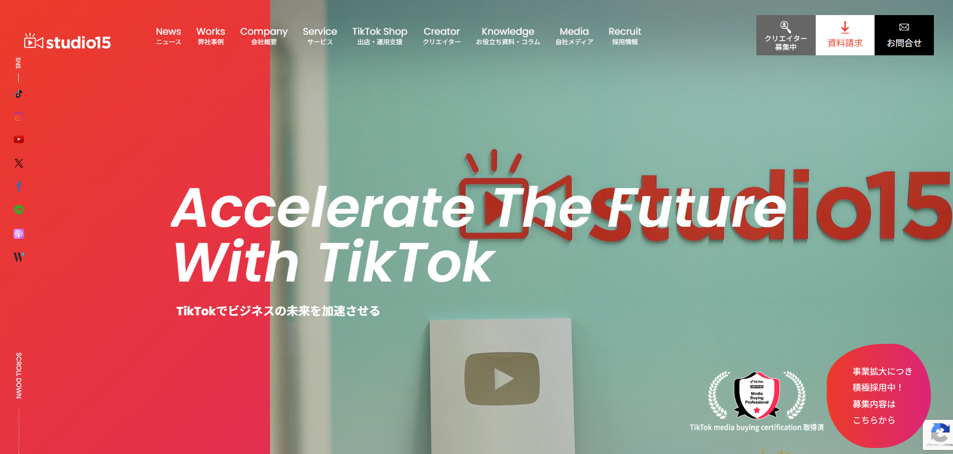 studio15株式会社