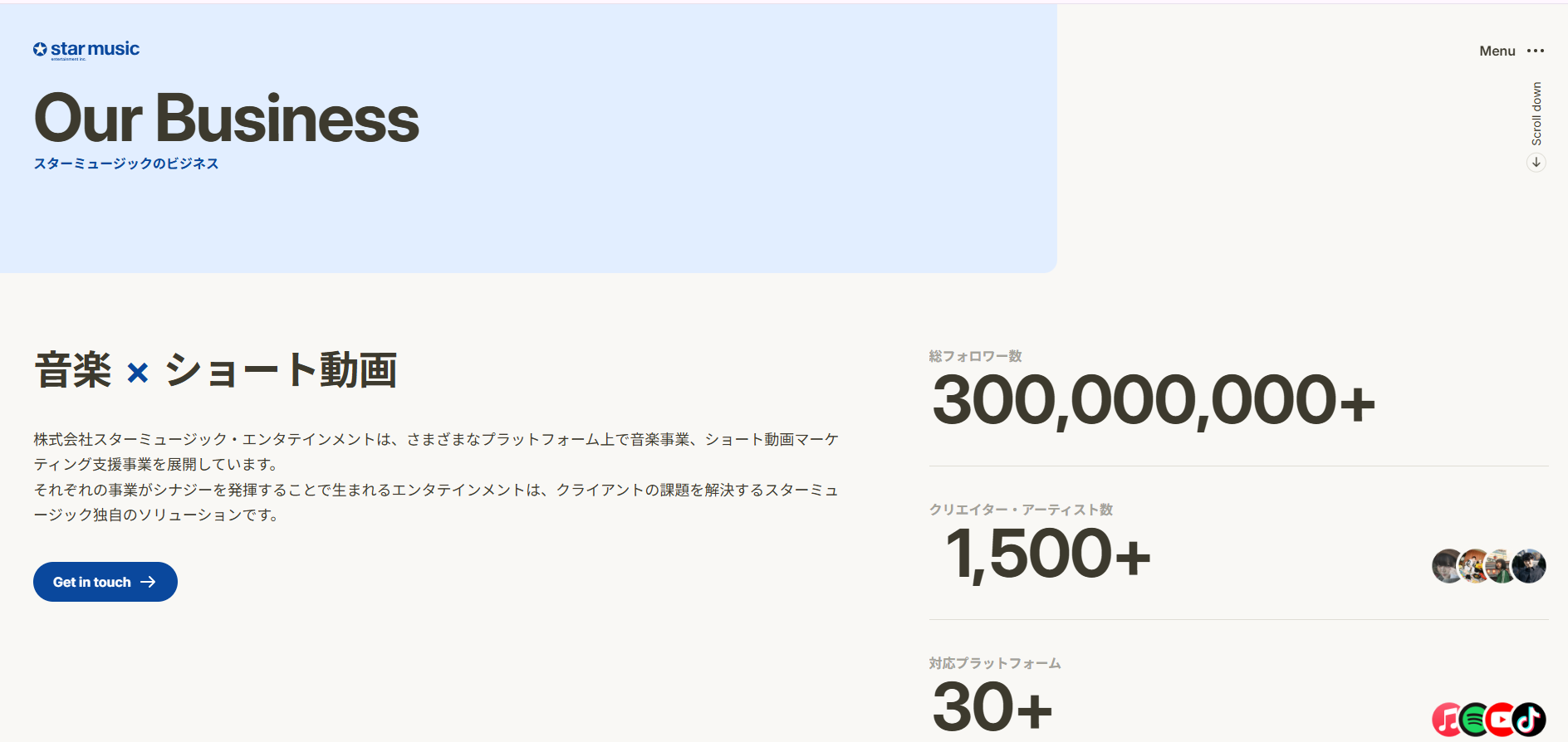 株式会社スターミュージック・エンタテインメント