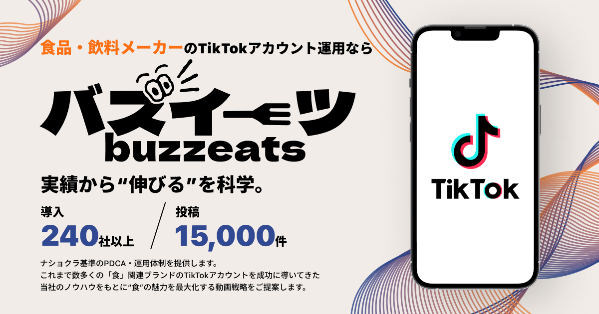 株式会社 Leading Communication