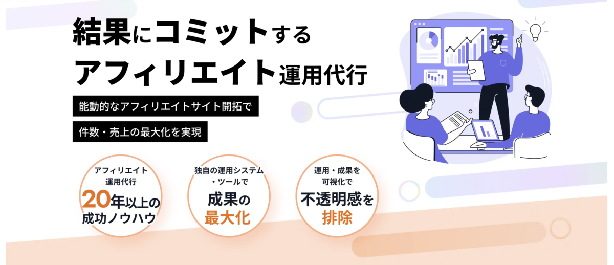 株式会社シード