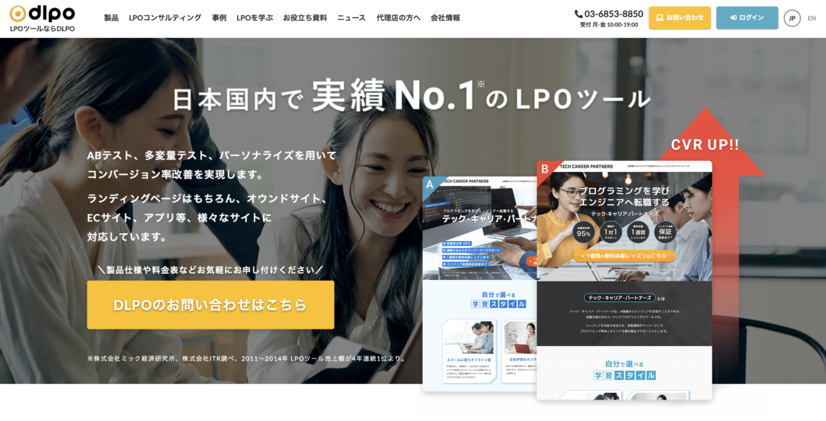 DLPO