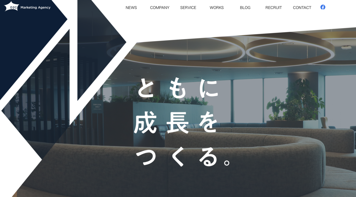 株式会社D2C