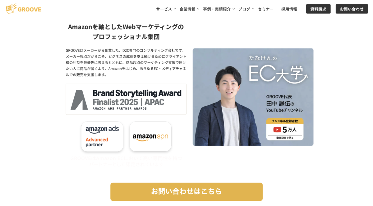 GMO NIKKO株式会社