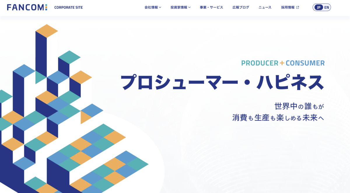 株式会社ファンコミュニケーションズ