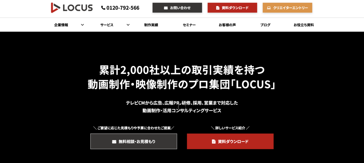 LOCUS