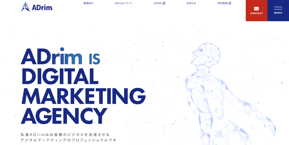 株式会社ADrim
