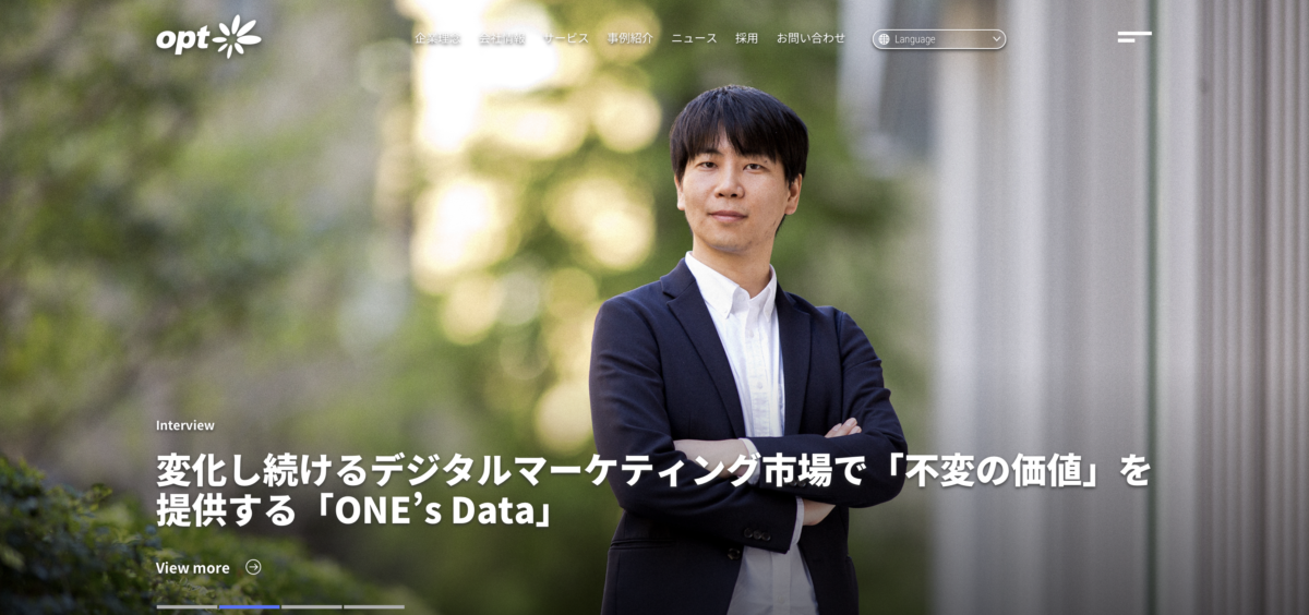 株式会社オプト
