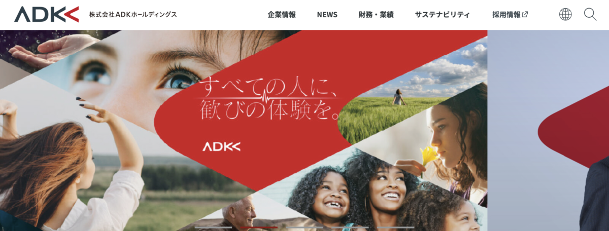 ADK