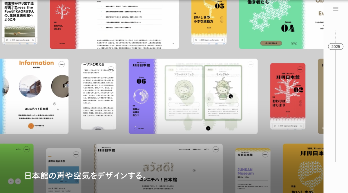 日本デザインセンター