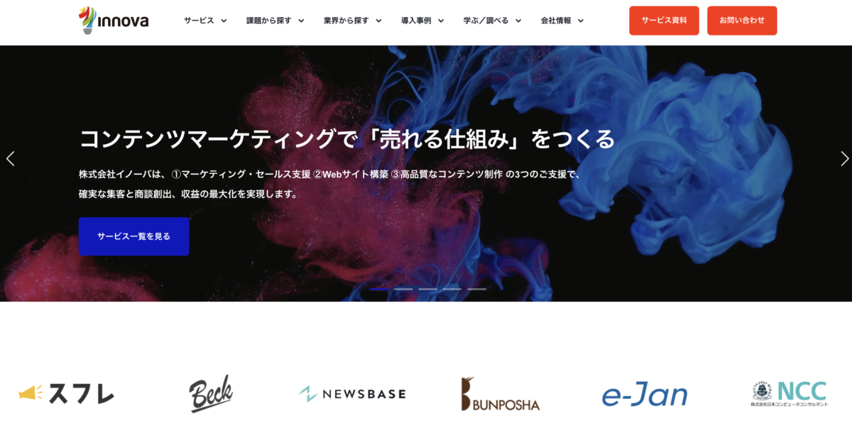 株式会社イノーバ