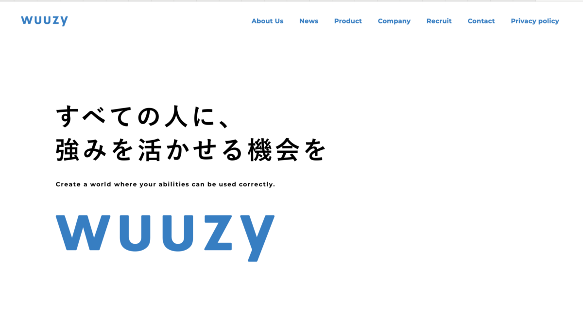 株式会社WUUZY