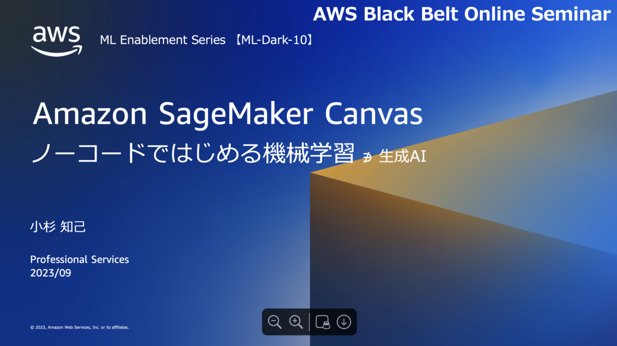 Amazon-SageMaker-Canvas