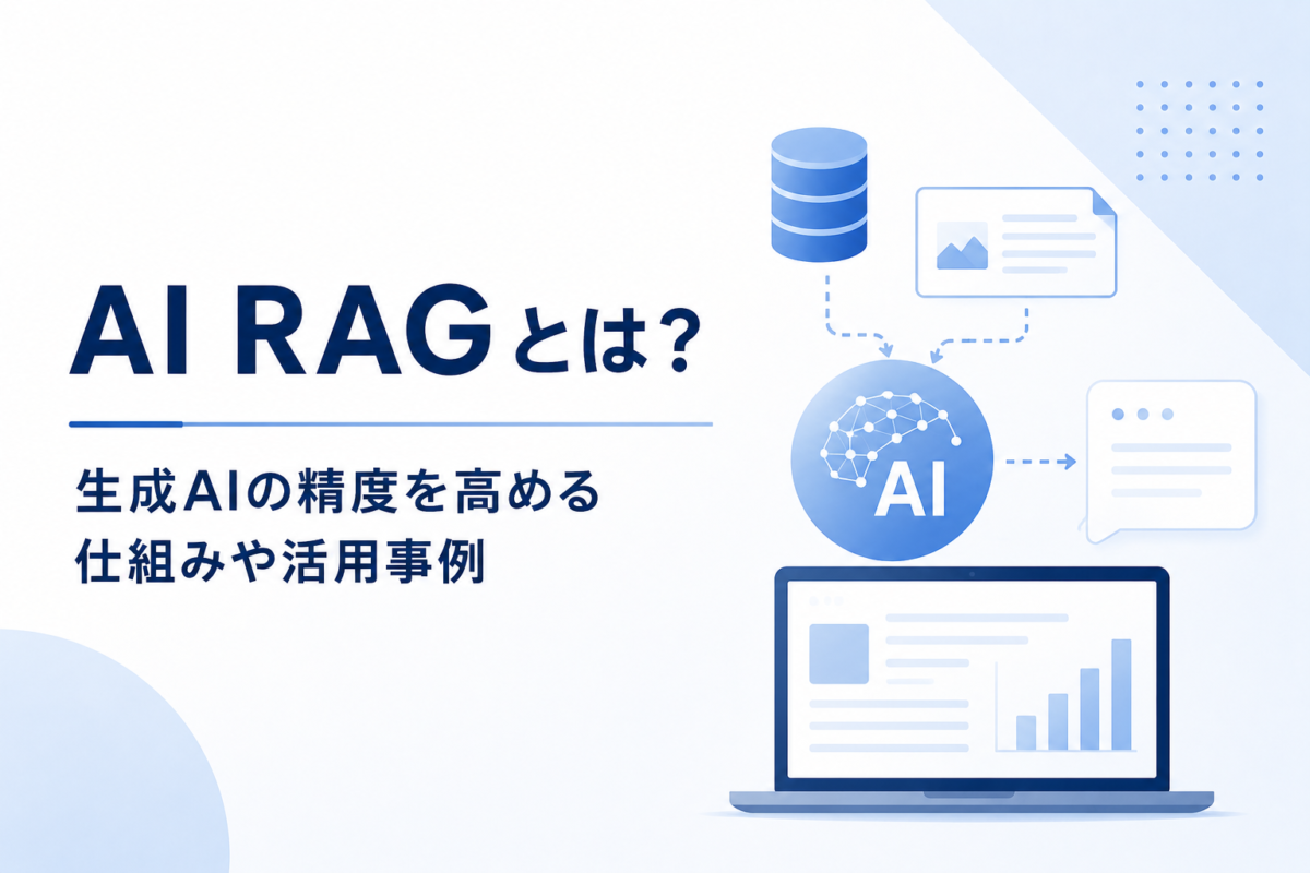 AI RAG