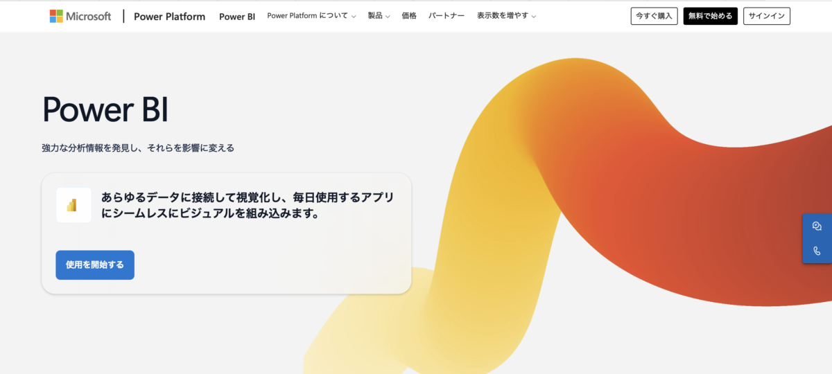 Microsoft Power BI