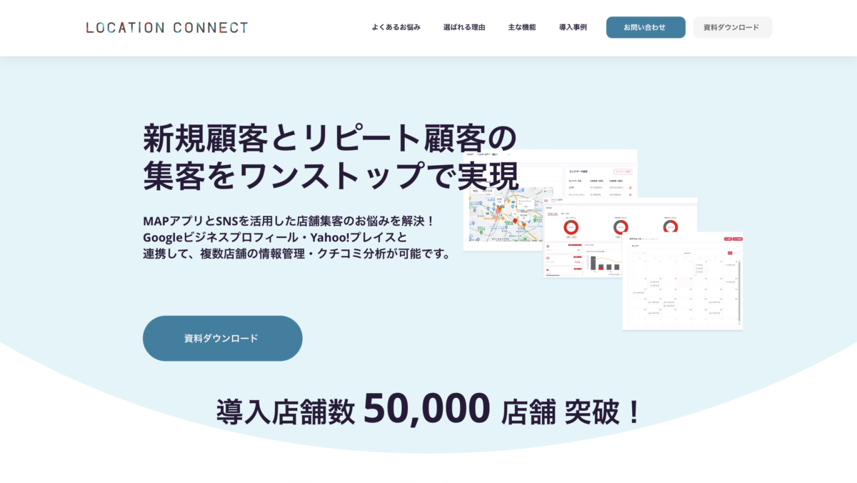 Location Connect