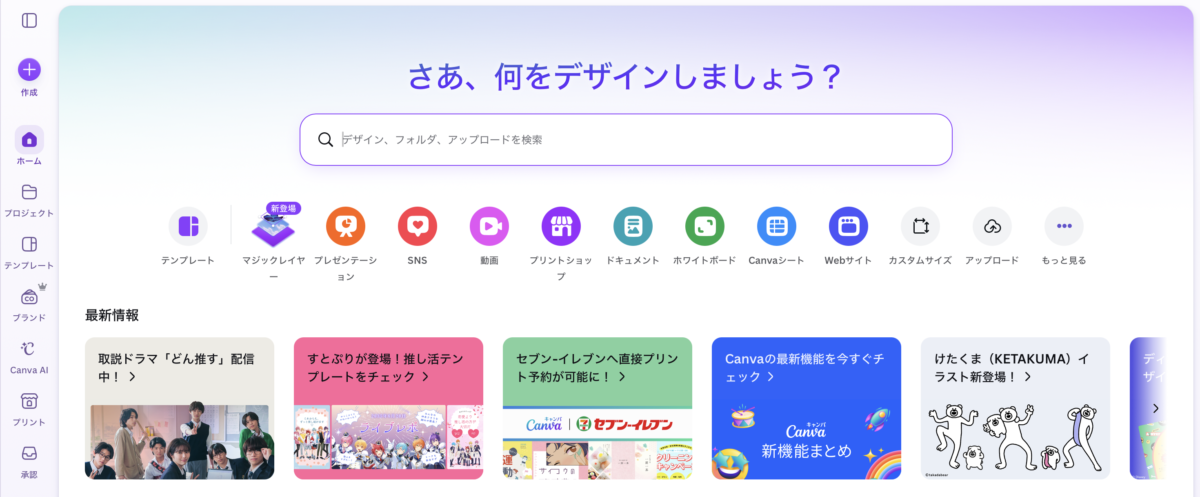 Canva