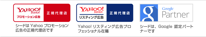 今の広告代理店が、しっかりと運用をしてくれない